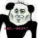 哎呀我了个去啊