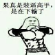 油制辣椒