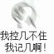 喵喵喵喵喵喵喵哒