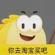 小米糊