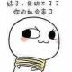 为它不为她