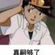创
