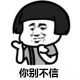 彳不亍
