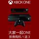 Xboxone