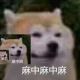 青空茜雨