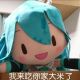 瑞瑞子