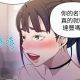 无敌材木座