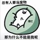 Hpoi-294672用户