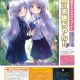 romance刹那