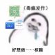 Hpoi-244202用户