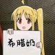 WARSPITE233