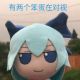 威廉桑