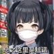 约克城