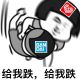 三道杠小队长