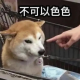 天青蔚蓝色