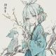 蝕鵼
