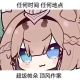 橘离