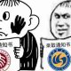 沙漠化肥