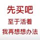 0白色纸飞机0