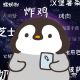 针笔质检员