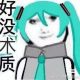 薄暮哥