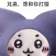 团长砌模型