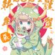 Hpoi-480116用户