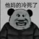 玖丶