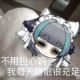 二刺螈登登