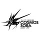 圣空COSMOS