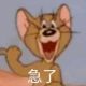 大就是好