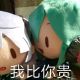 晓遗