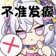 白洲丶Azusa