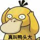 Hpoi-593194用户
