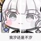 雨宫寺远航