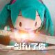 沙奏鱼