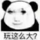 星光咖啡馆