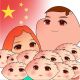 Quagmire