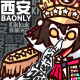 天冷懒得掏出来