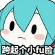 花辞树