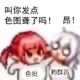 非白而文