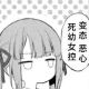 想要裸足