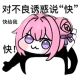 勾八万代同款水纹