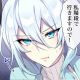 yukionna