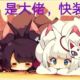 月与狐