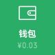 因为起名字麻烦所以随便填了一个
