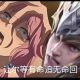 歳月