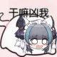 星月梦见