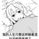 小头大头兔头