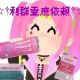 Hpoi-380347用户